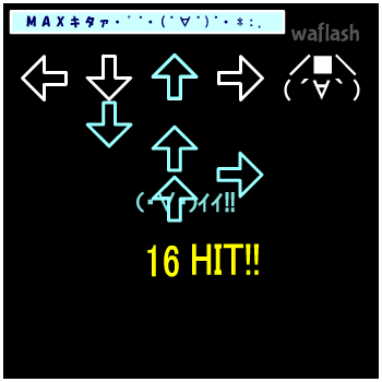 Dancing Onigiri - Final Party 게임 화면 2