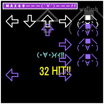 Dancing Onigiri - Persona 게임 화면 2