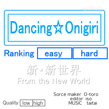 Dancing Onigiri - 新・新世界 게임 화면 1
