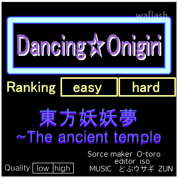 Dancing Onigiri - 東方妖妖夢 ～The ancient temple 게임 화면 1