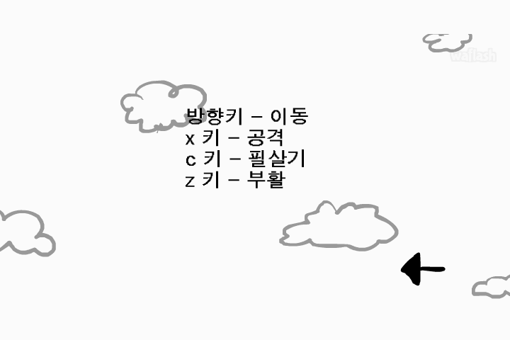 할리가이 (Hally Guy) 게임 화면 1