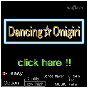 댄싱 오니기리 Dancing Onigiri - ピクニック (Hi-Tension Remix) 게임 화면 1