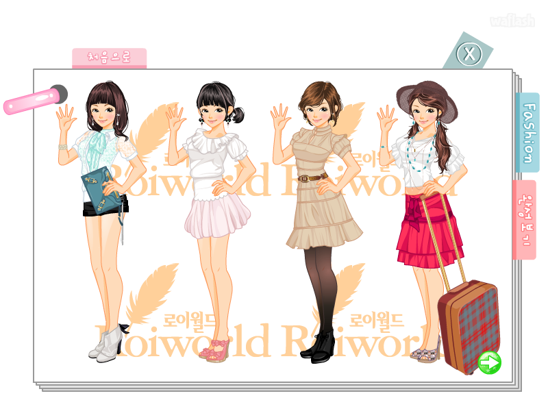 로이월드 로미의 패션제안 - 최강 로맨틱 소녀 게임 화면 2