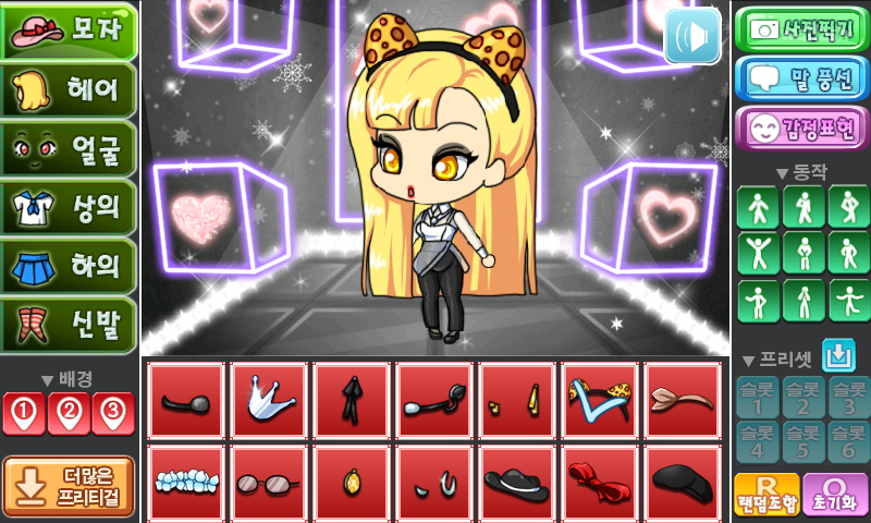 어디서나 프리티걸 49 - 데칼코마니 프리티걸 게임 화면 2