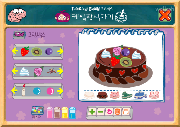 씨앗키즈 케잌 장식하기 게임 화면 1