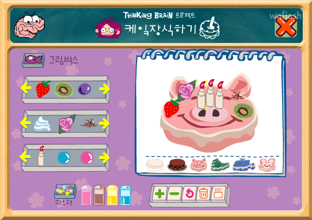 씨앗키즈 케잌 장식하기 게임 화면 2