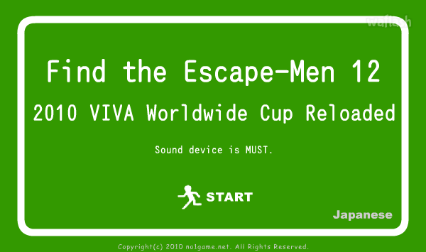 Find the Escape-Men 12: 2010 VIVA Worldwide Cup Reloaded 게임 화면 1