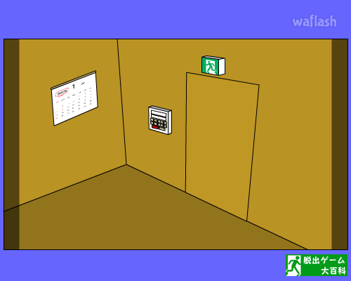 ESCAPE GAME 3 게임 화면 2