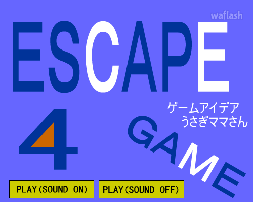 ESCAPE GAME 4 게임 화면 1