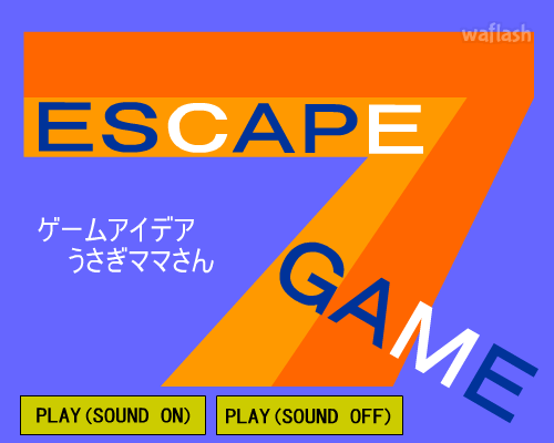 ESCAPE GAME 7 게임 화면 1