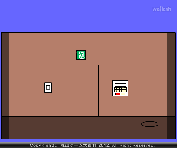ESCAPE GAME 8 게임 화면 2