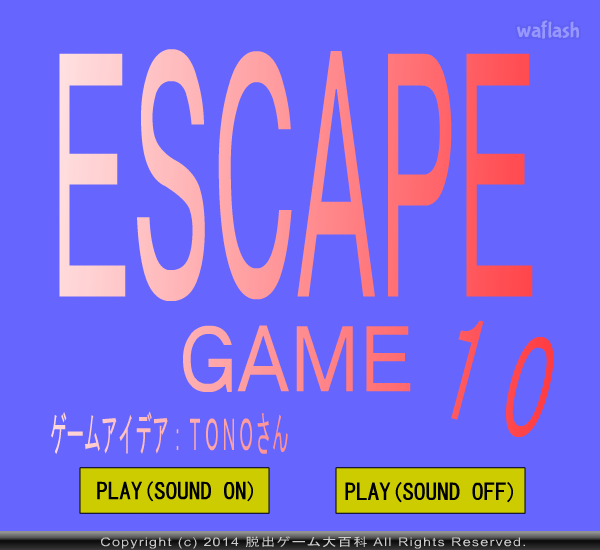 ESCAPE GAME 10 게임 화면 1