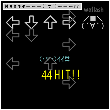 댄싱 오니기리 Dancing Onigiri - 屋根裏の散歩者 게임 화면 2