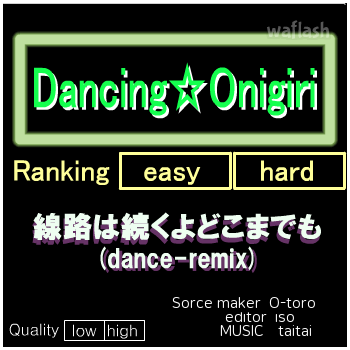 댄싱 오니기리 Dancing Onigiri - 線路は続くよどこまでも(dance-remix) 게임 화면 1