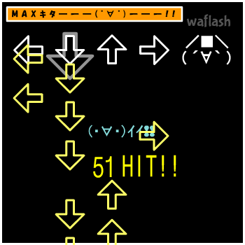댄싱 오니기리 Dancing Onigiri - それが 게임 화면 2