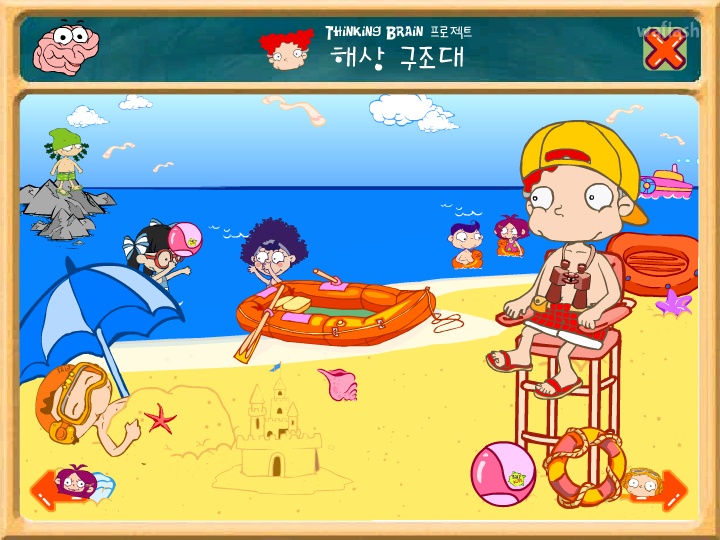 씨앗키즈 - 해상 구조대 게임 화면 1