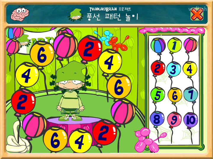 씨앗키즈 풍선 패턴 놀이 게임 화면 1