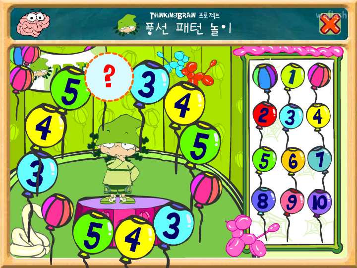 씨앗키즈 풍선 패턴 놀이 게임 화면 2