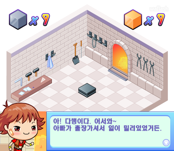 불꽃 대장간 - 파니팡 게임 게임 화면 3