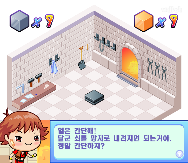 불꽃 대장간 - 파니팡 게임 게임 화면 4