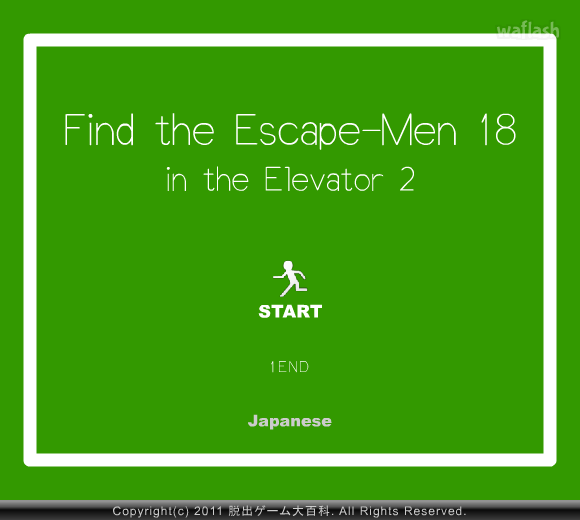 Find the Escape-Men 18: in the Elevator 2 게임 화면 1
