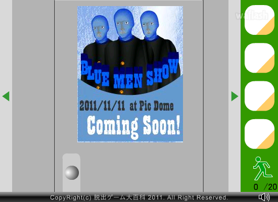 Find the Escape-Men 20: in the Fitting Room 게임 화면 2