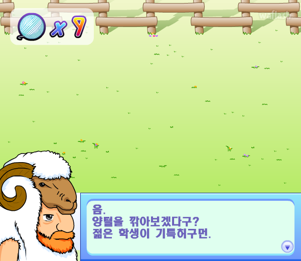 메에메에 목장 - 파니팡 게임 게임 화면 1