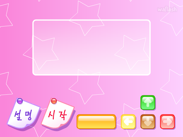 햄버거 아르바이트 - 파니팡 게임 게임 화면 2
