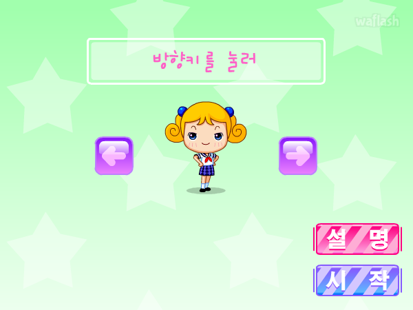 지갑 던지기 - 파니팡 게임 게임 화면 2