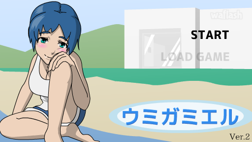 우미가미엘 (Umiga Escape) - Detarou 탈출게임 게임 화면 1