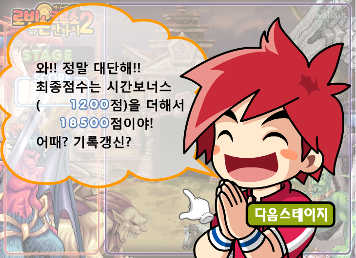 로빈슨 크루소 판타지 2 - 카드 맞추기 게임 게임 화면 4