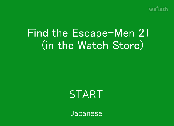Find the Escape-Men 21: in the Watch Store 게임 화면 1