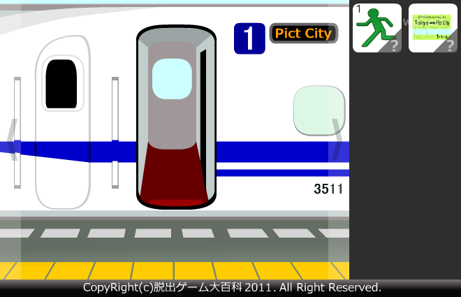 Find the Escape-Men 22: Shinkansen Part 1 게임 화면 2