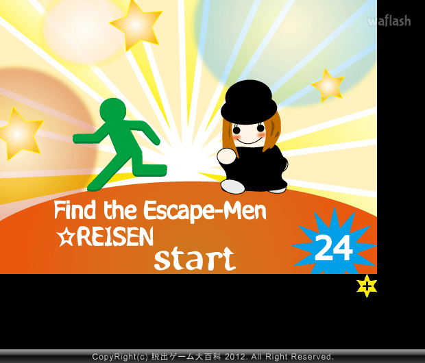 Find the Escape-Men 24: Reisen 게임 화면 1