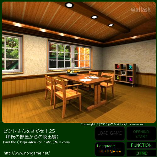 Find the Escape-Men 25: in Mr. EM's Room 게임 화면 1