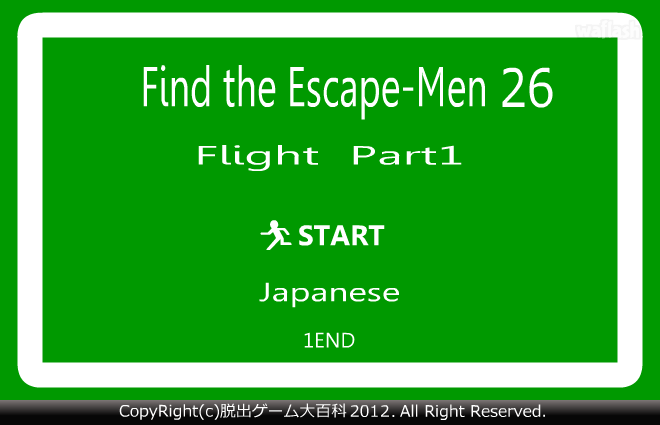 Find the Escape-Men 26: Flight Part 1 게임 화면 1