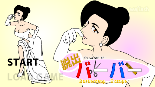 탈출 바버 (Barbershop Escape) - Detarou 탈출게임 게임 화면 1