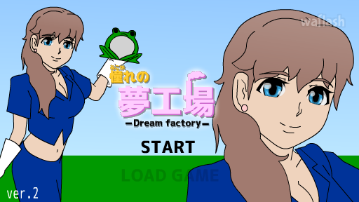 드림 팩토리 탈출 (Dream Factory Escape) - Detarou 탈출게임 게임 화면 1