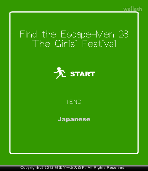 Find the Escape-Men 28: The Girls' Festival 게임 화면 1