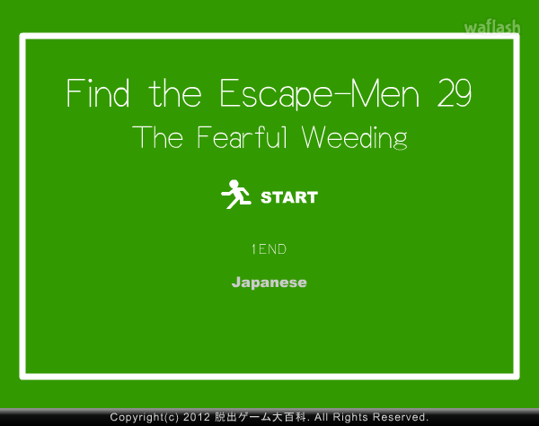 Find the Escape-Men 29: The Fearful Weeding 게임 화면 1
