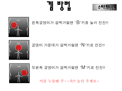 마려 - War 게임 화면 2