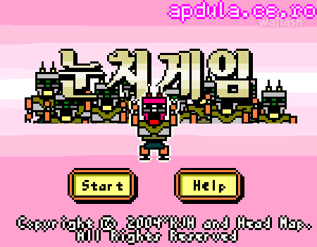 눈치게임 게임 화면 1