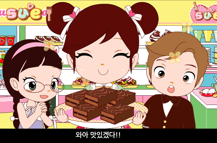 꼬마 파티쉐 슈 25화 - 쉬폰케익과 노래 게임 화면 1