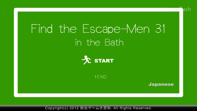 Find the Escape-Men 31: in the Bath 게임 화면 1