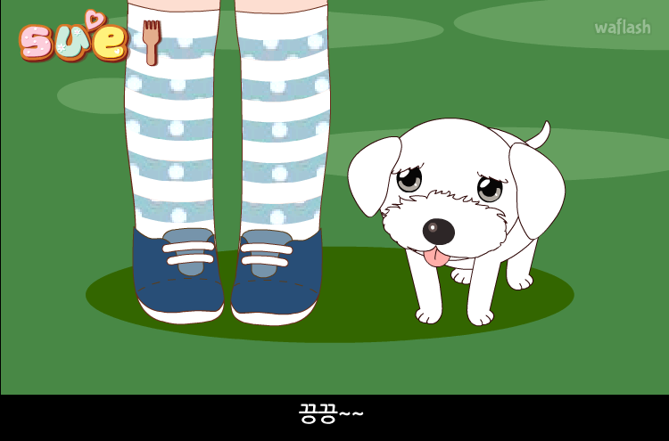 꼬마 파티쉐 슈 30화 - 주인을 찾아주세요 게임 화면 1