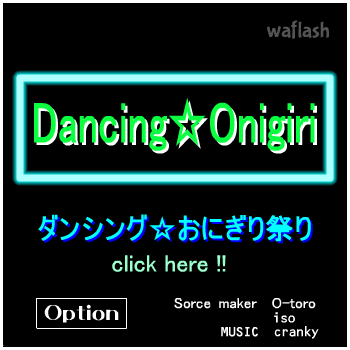 댄싱오니기리 DANCING☆ONIGIRI Festival No.1 게임 화면 1