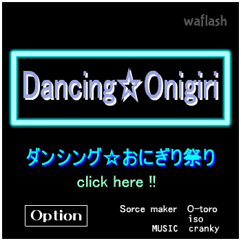 댄싱오니기리 DANCING☆ONIGIRI Festival No.2 게임 화면 1