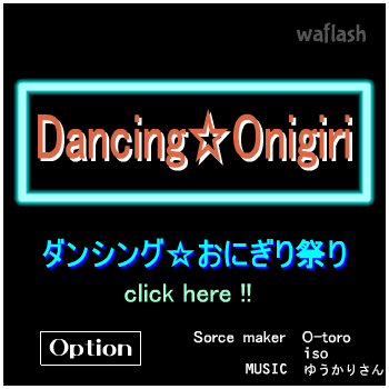 댄싱오니기리 DANCING☆ONIGIRI Festival No.3 게임 화면 1