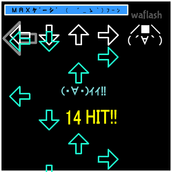 댄싱오니기리 DANCING☆ONIGIRI Festival No.3 게임 화면 2