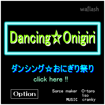 댄싱오니기리 DANCING☆ONIGIRI Festival No.4 게임 화면 1